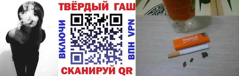 Купить наркотики цена Кумертау Конопля  СК  ГАШ  Галлюциногенные грибы  КОКАИН 