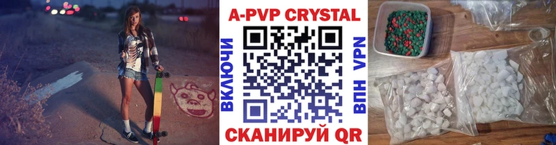Alfa_PVP кристаллы  omg зеркало  Кумертау 