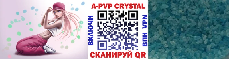 A-PVP мука Кумертау