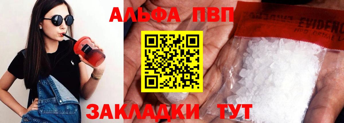 А ПВП СК Кумертау