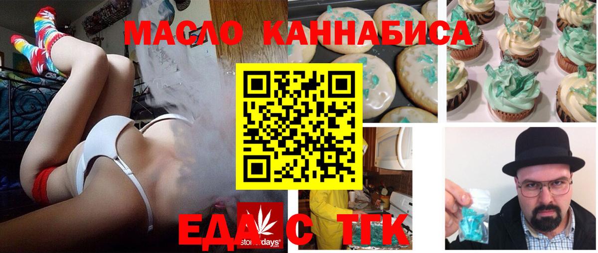 Бошки Шишки  ГАШ  A PVP СК   ЭКСТАЗИ  Вход с VPN  Кумертау  Меф кристаллы 