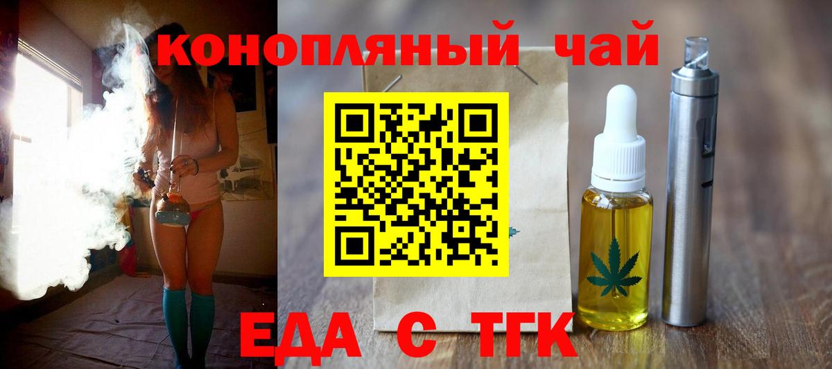 Canna-Cookies марихуана  Вход с VPN  Кумертау 