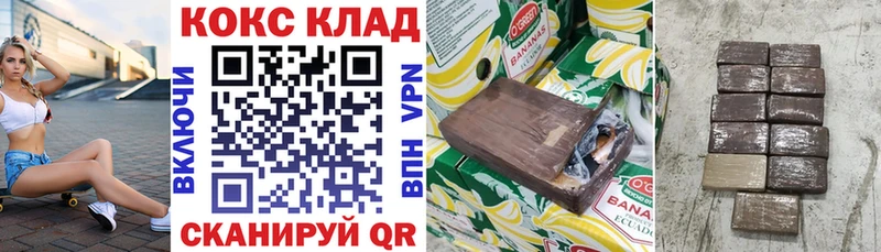COCAIN 97%  Кумертау 