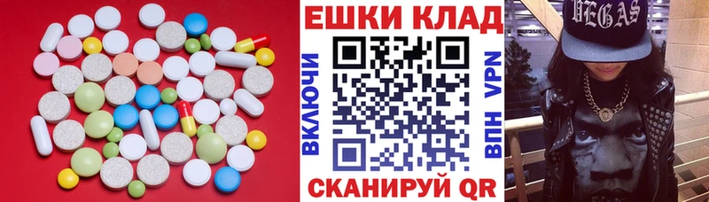 ссылка на мегу ссылка где купить наркоту Кумертау ЭКСТАЗИ TESLA