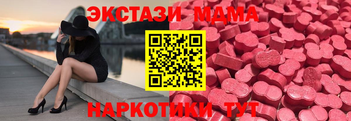 ЭКСТАЗИ Cube  Вход с VPN  ЭКСТАЗИ бентли  Кумертау 