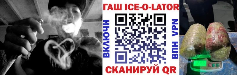 Гашиш хэш  что такое наркотик  Кумертау 