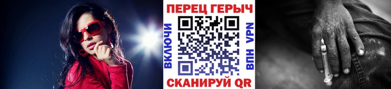 ГЕРОИН гречка Кумертау