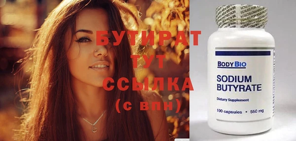 а пвп мука Инсар