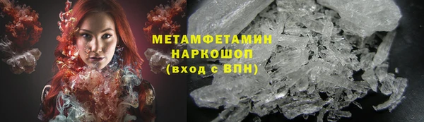 кокаин колумбия Иннополис