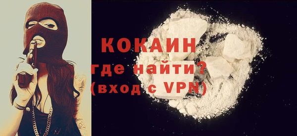 кокаин колумбия Иннополис