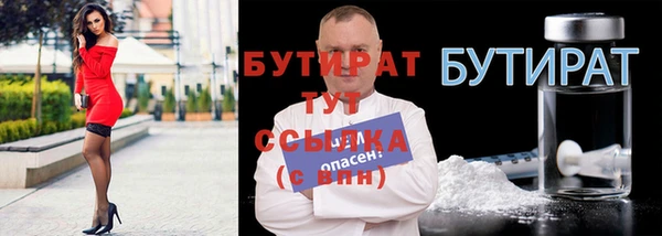 прущая мука Каменка