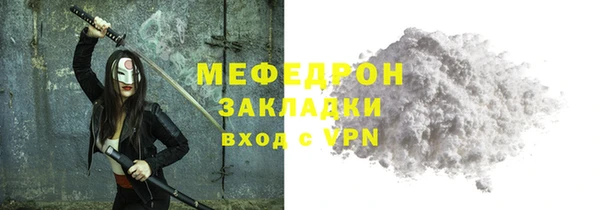 мефедрон VHQ Каменск-Шахтинский