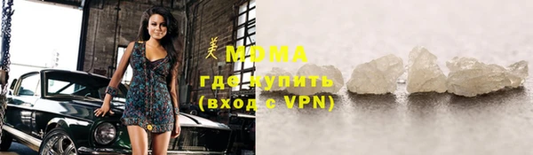 а пвп мука Инсар