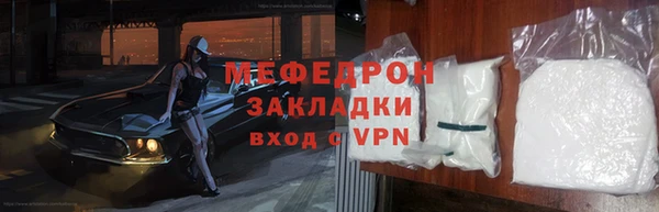 а пвп мука Инсар