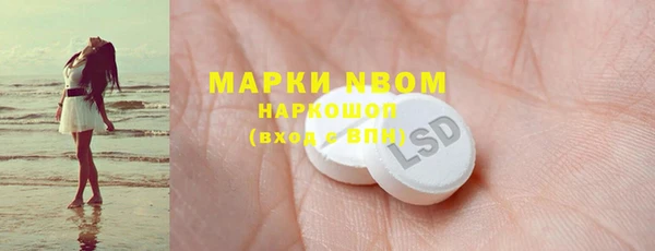 мефедрон VHQ Каменск-Шахтинский