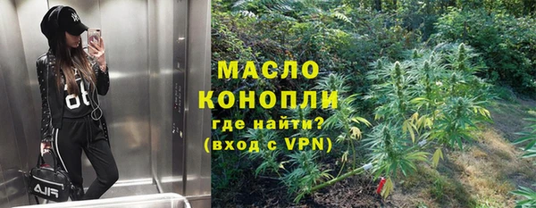 амфетамин Каменногорск