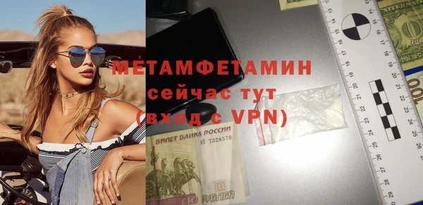 мефедрон VHQ Каменск-Шахтинский