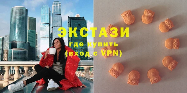 амфетамин Каменногорск