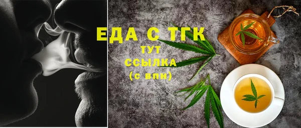 mix Зеленокумск