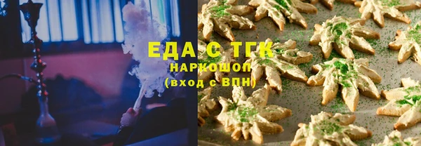 амфетамин Каменногорск