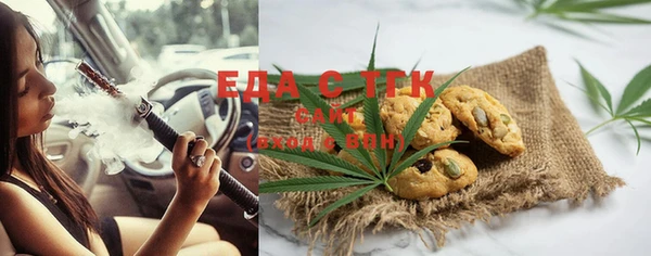 прущая мука Каменка