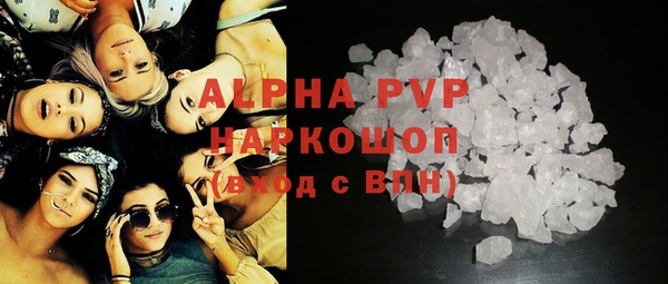 амфетамин Каменногорск