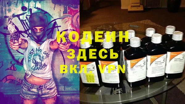 кокаин колумбия Иннополис