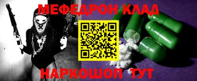 мескалин Изобильный