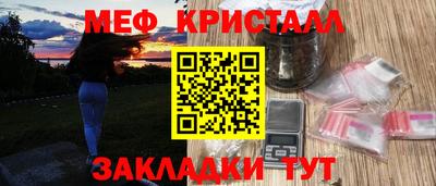 mdma Ипатово