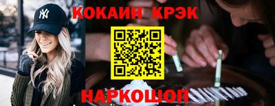 мяу мяу кристалл Ирбит