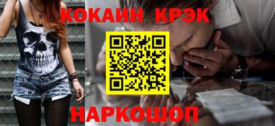 мяу мяу кристалл Ирбит