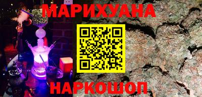 мяу мяу кристалл Ирбит