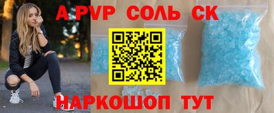 мяу мяу кристалл Ирбит