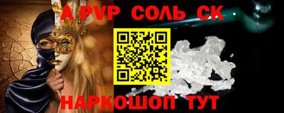 мяу мяу кристалл Ирбит