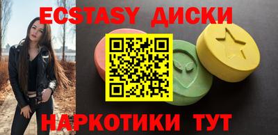 мескалин Изобильный
