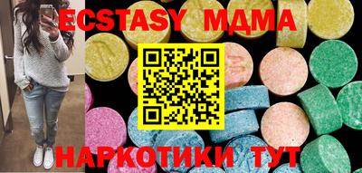 мяу мяу кристалл Ирбит