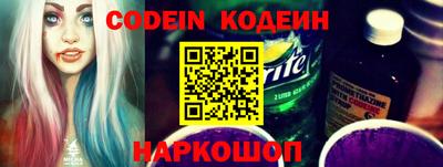 мяу мяу кристалл Ирбит