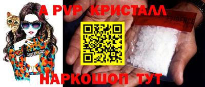 мяу мяу кристалл Ирбит