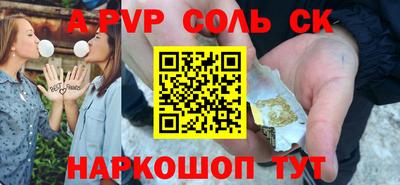 мяу мяу кристалл Ирбит