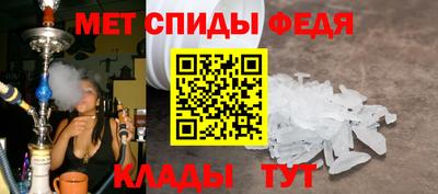 mdma Ипатово