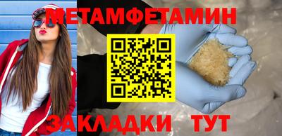 мяу мяу кристалл Ирбит
