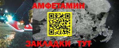 мяу мяу кристалл Ирбит