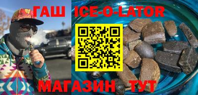 mdma Ипатово