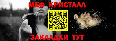 mdma Ипатово