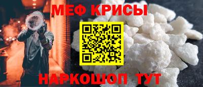 mdma Ипатово