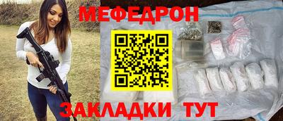 мескалин Изобильный