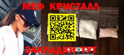 мескалин Изобильный