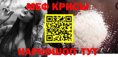 мескалин Изобильный