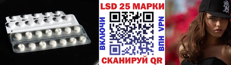 закладки  Кумертау  ЛСД экстази кислота 