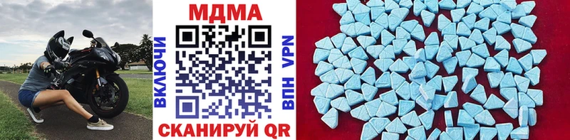 MDMA молли  где купить наркоту  Кумертау 
